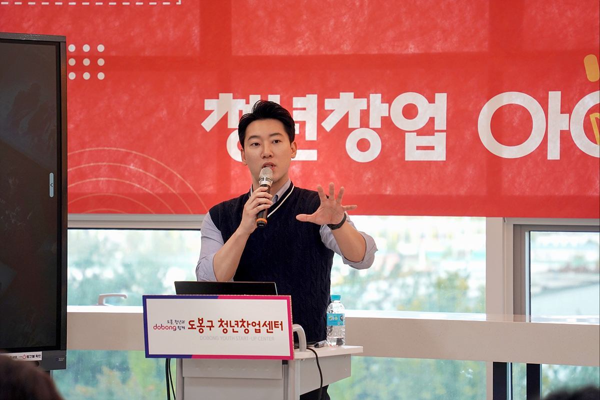 테라콘텐츠·노드크루·위시빌더·프로젝트여름 “도봉구 청년창업센터와 선한 영향력 전파”