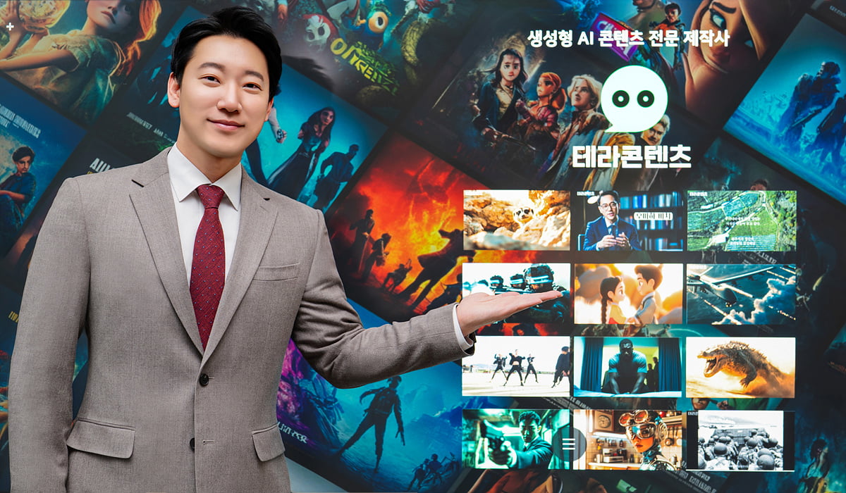 AI 에이전트 기술로 콘텐츠 제작의 미래를 디자인하는 ‘테라콘텐츠’
