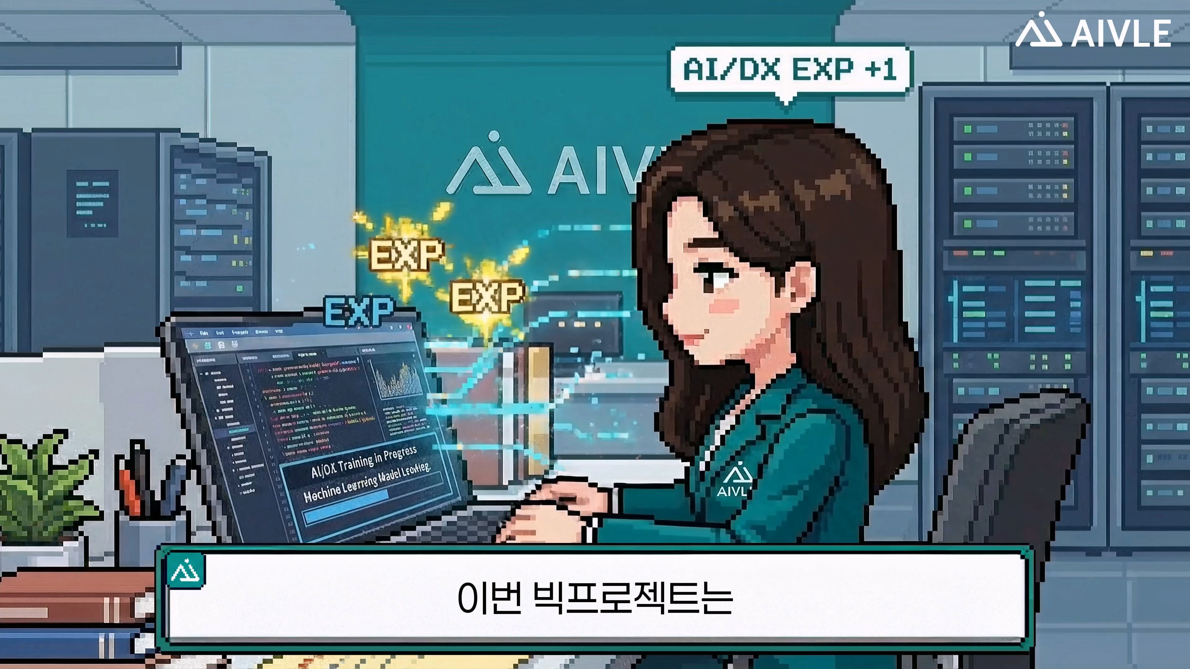 KT에이블스쿨 빅프로젝트 발표회