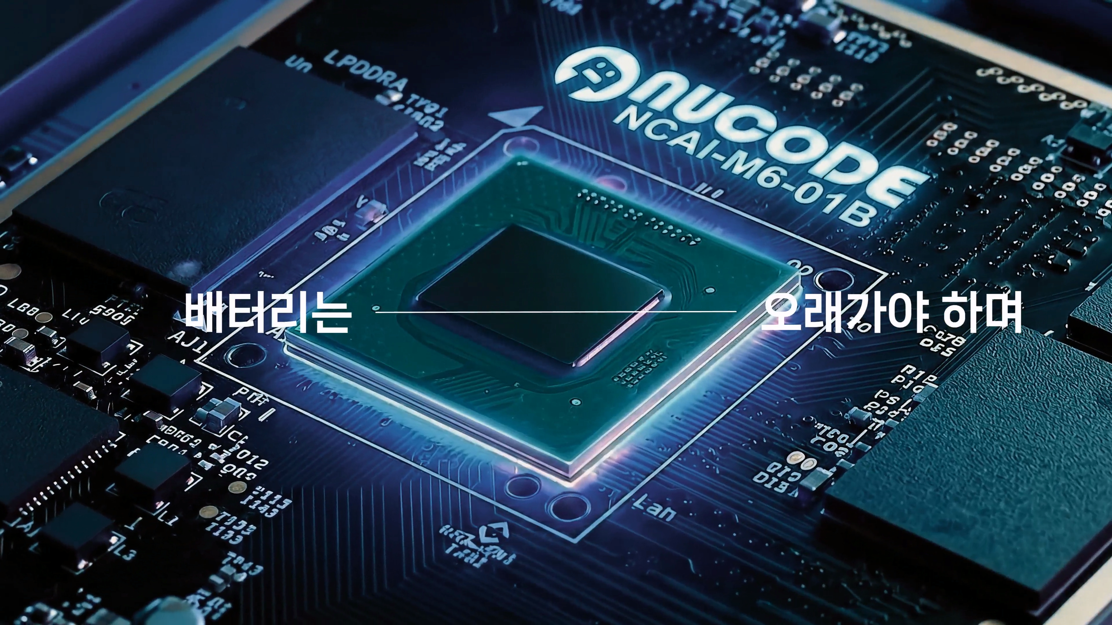 한국에서 설계 된 모듈 (주)누코드