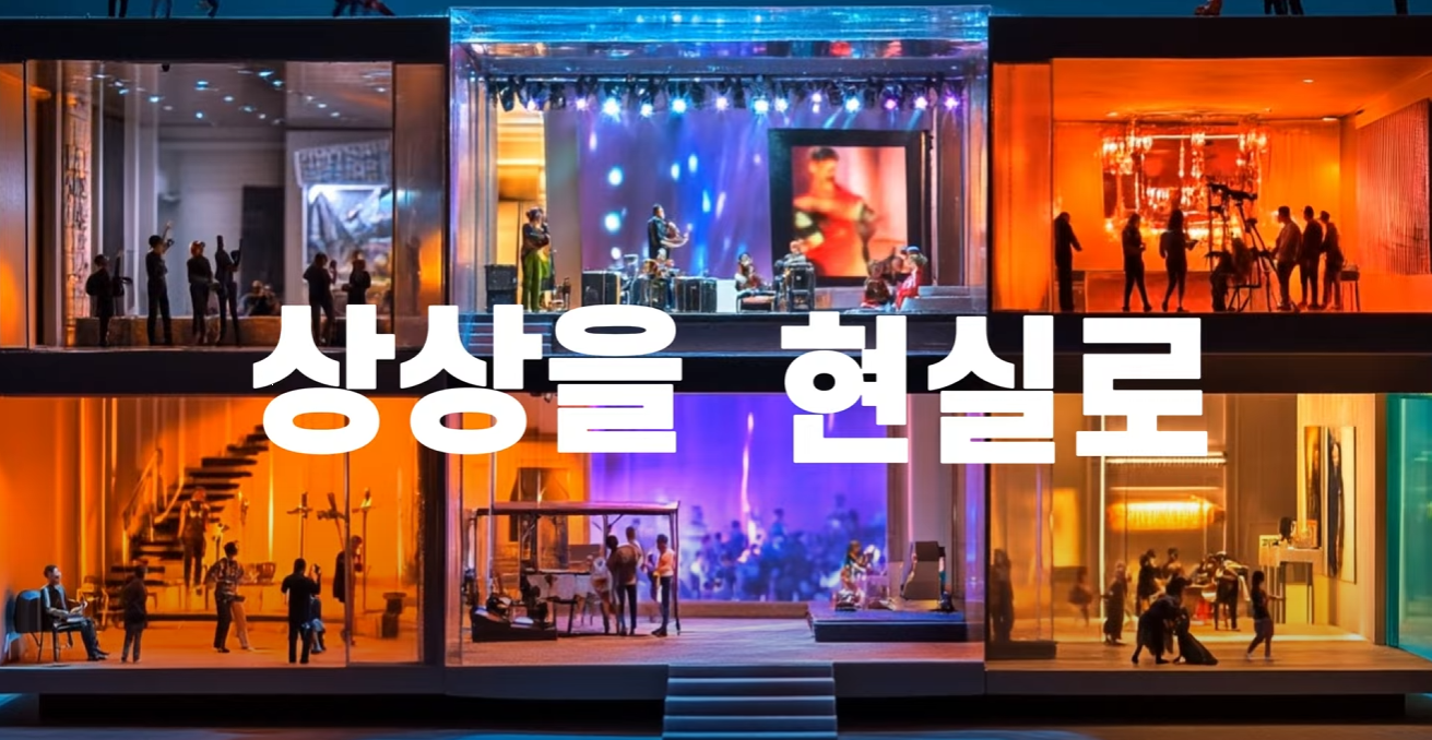 중부대학교 엔터테인먼트 학과 홍보영상