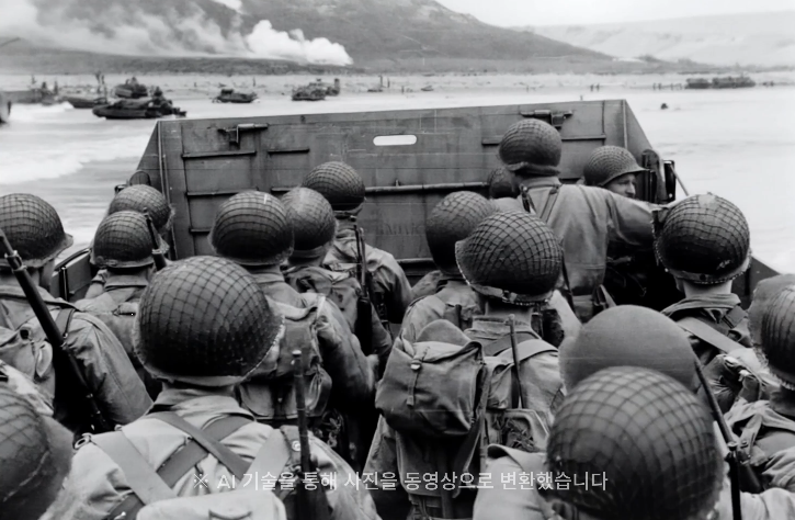 OOO과정 2차 세계대전